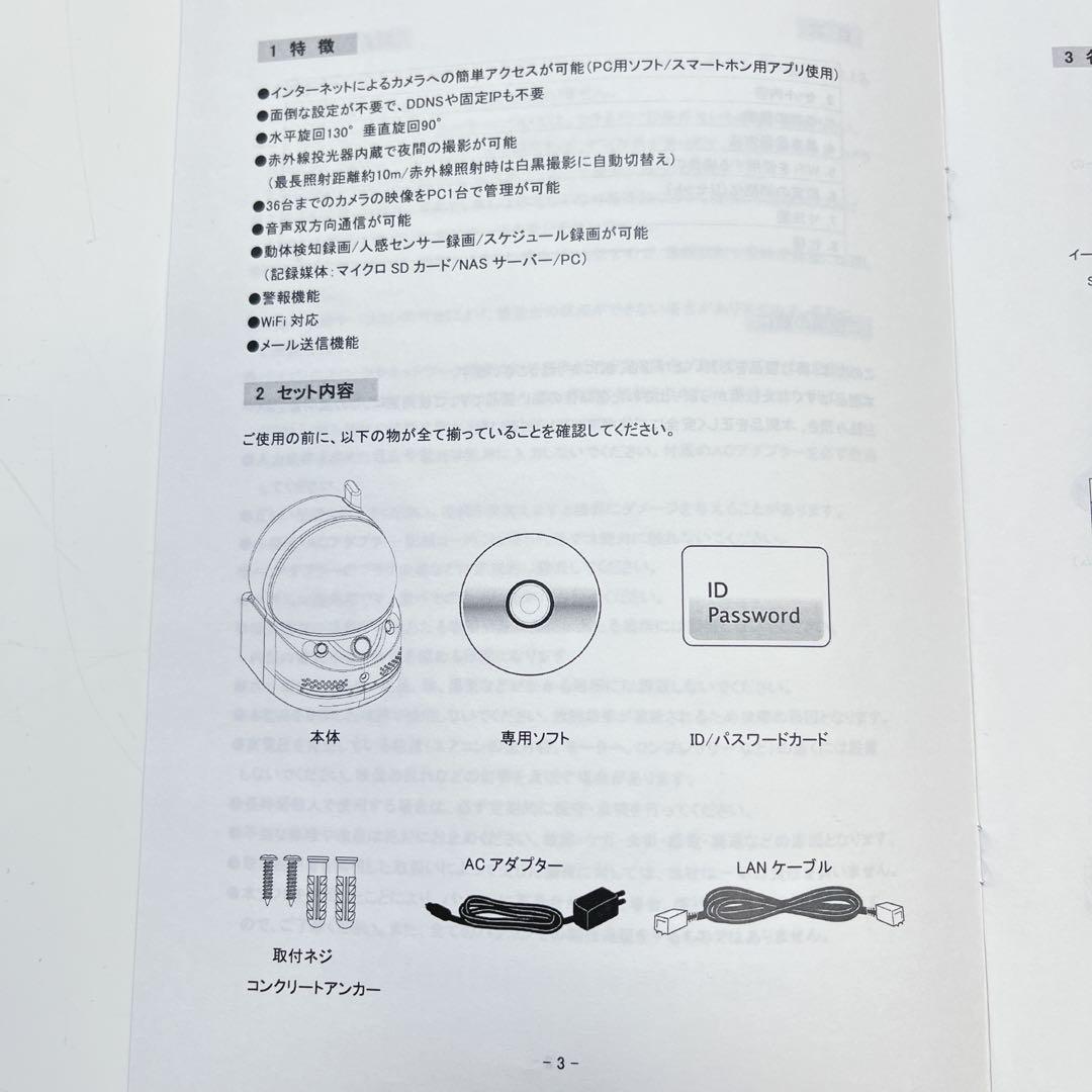 CH2646マザーツール メガピクセルネットワークIPカメラMTC-HE02IP