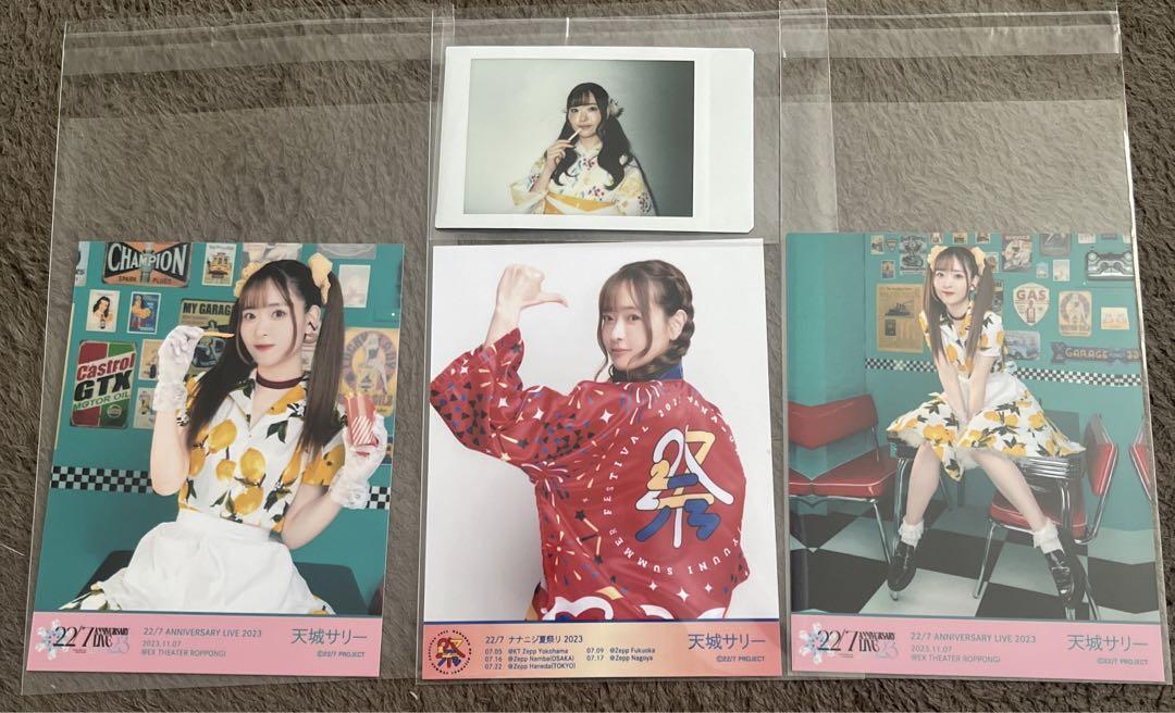 新作グッ ブロマイド 天城サリー ナナニジ 22/7 チェキ メルカリ - その他