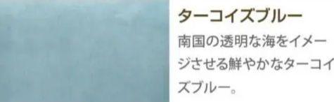 ソファ