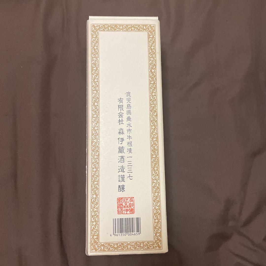 森伊蔵 本格焼酎　720ml