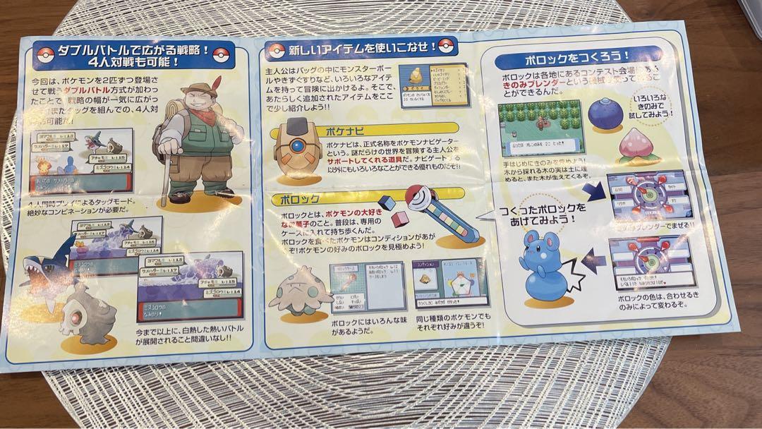 ポケモン ルビー サファイア チラシ レトロ - メルカリ