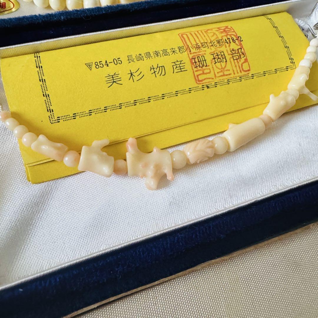 瑪瑙