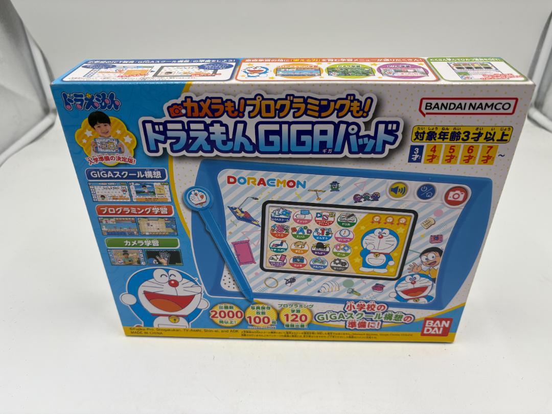 新品未使用 ドラえもん GIGAパッド プログラミング カメラ付
