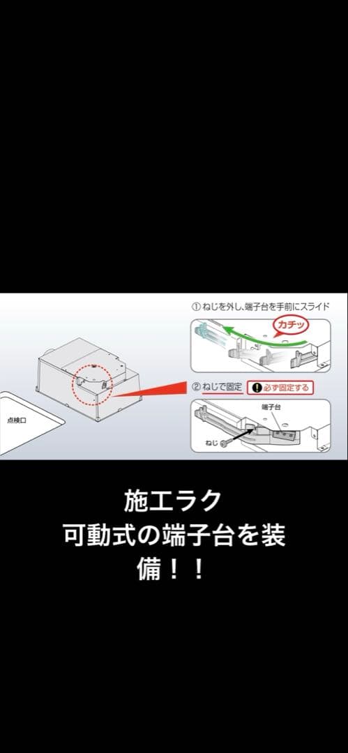 MAXマックス浴室暖房乾燥機新品、♥