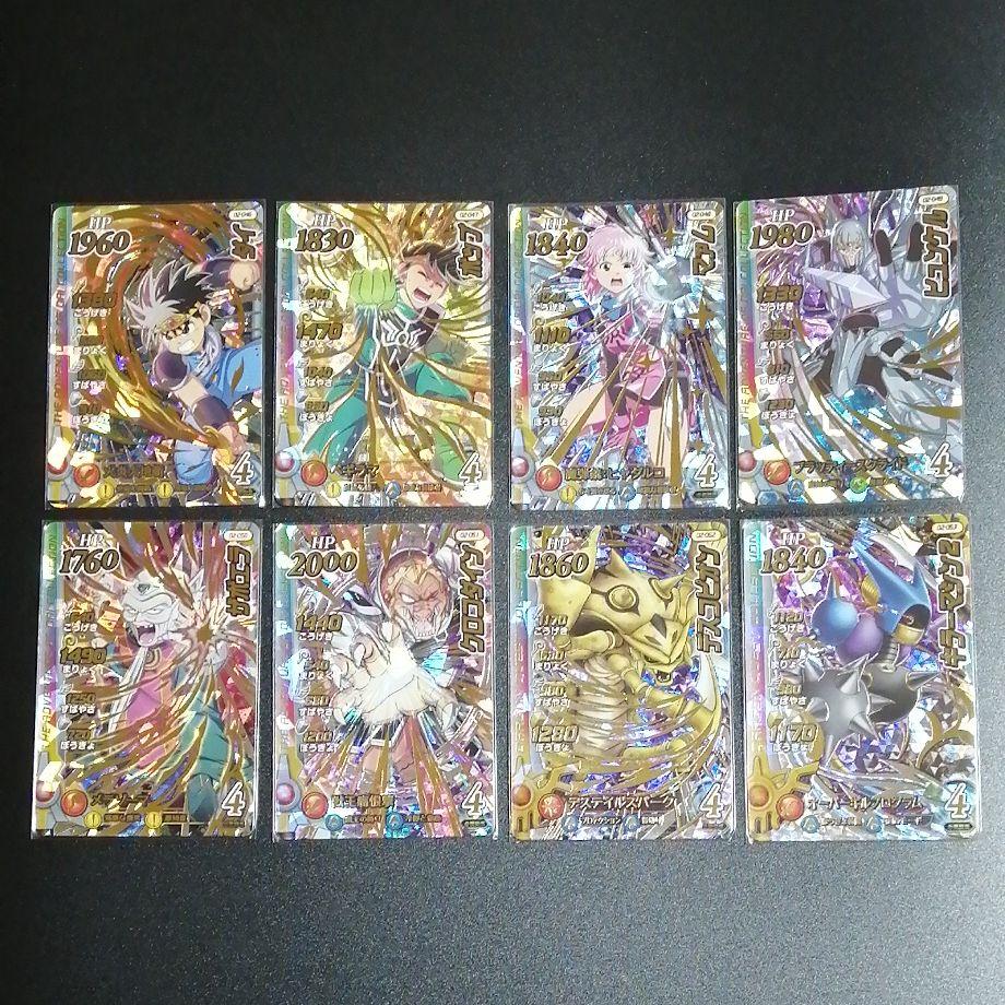 ぐにスリー ダイの大冒険 第2弾 セミコンプ WFBSi-m20163135986 クロスブレイド クロスブレ