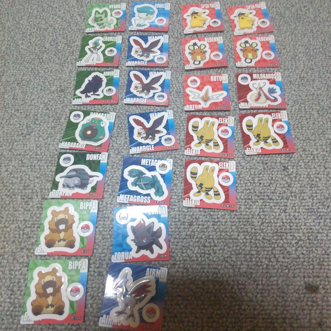 ポケモンスナックシール 23枚まとめ売り - メルカリ