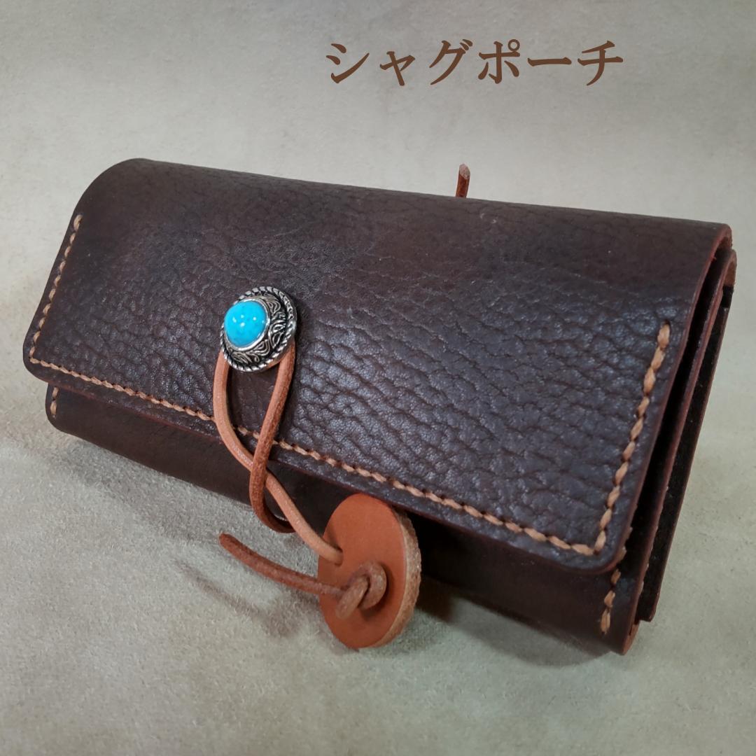 【MJr様】三つ折りシャグポーチ 4点 MJr様】三つ折りシャグポーチ 4点