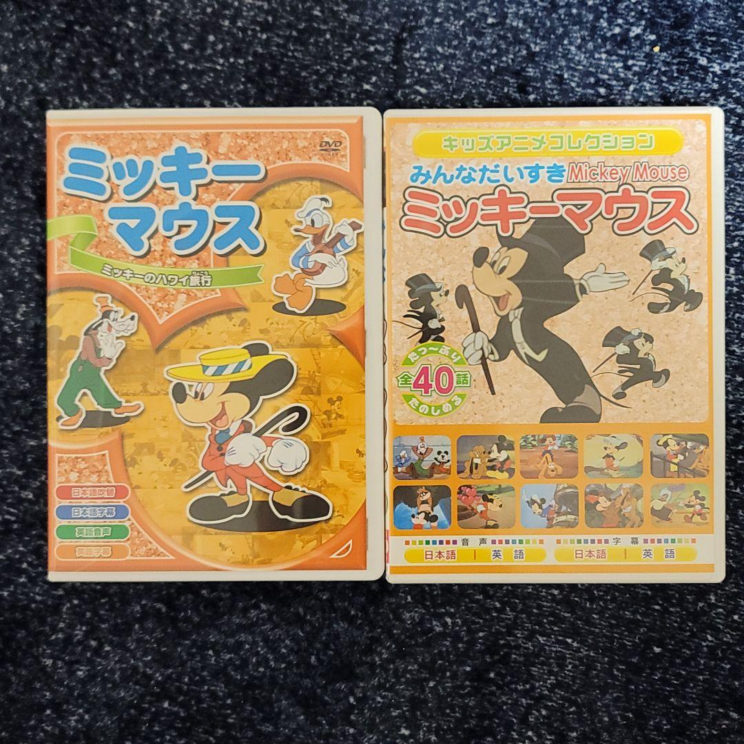 ミッキー ディズニー Dvd 日本語 英語 Johnmckenzie Photography ミッキー ディズニー Dvd 日本語 英語 Johnmckenzie Photography