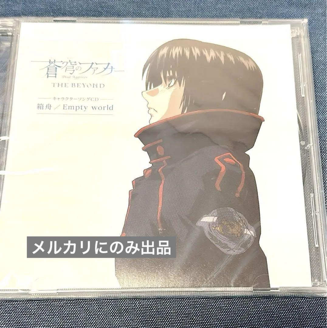 満点の 中古アニメCD】ボボボーボ・ボーボボ ハジけ祭り ボーカル アニメ