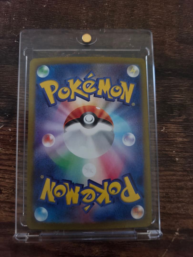 サーナイトex SAR SV1S スカーレッ トex 101/078