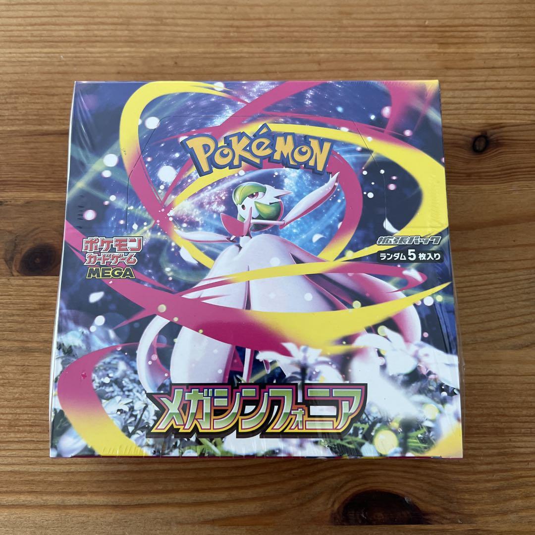 メガシンフォニアシュリンク付き1box 【直営店新品】