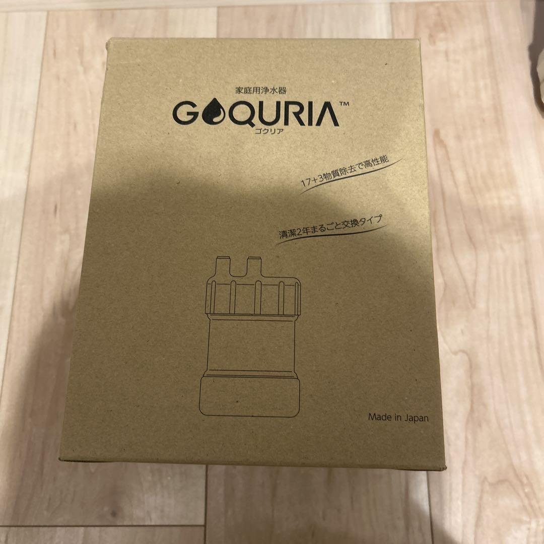浄水器GOQURIA ホワイト 2年間カートリッジ交換不要 日本製 20物質除去