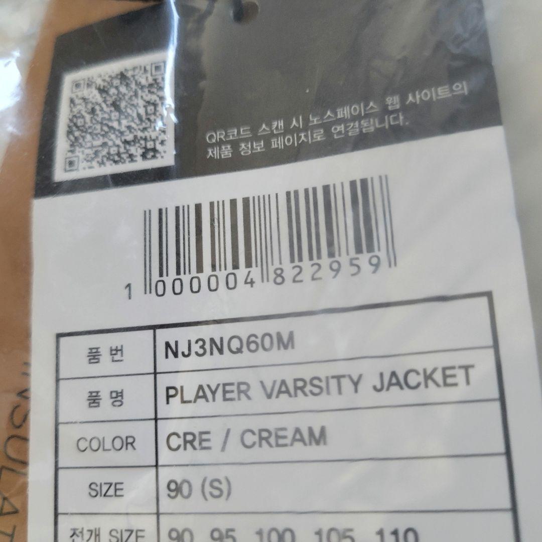 即日発送★S★THE NORTH FACE PLAYER VARSITYクリーム