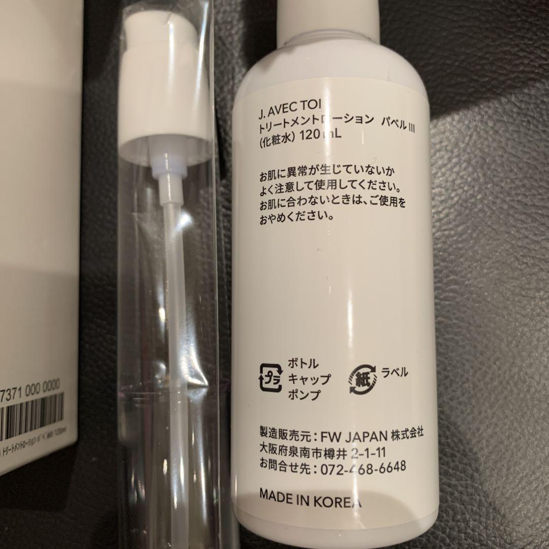 J. AVEC TOI PAVEL 120ml 3本セット