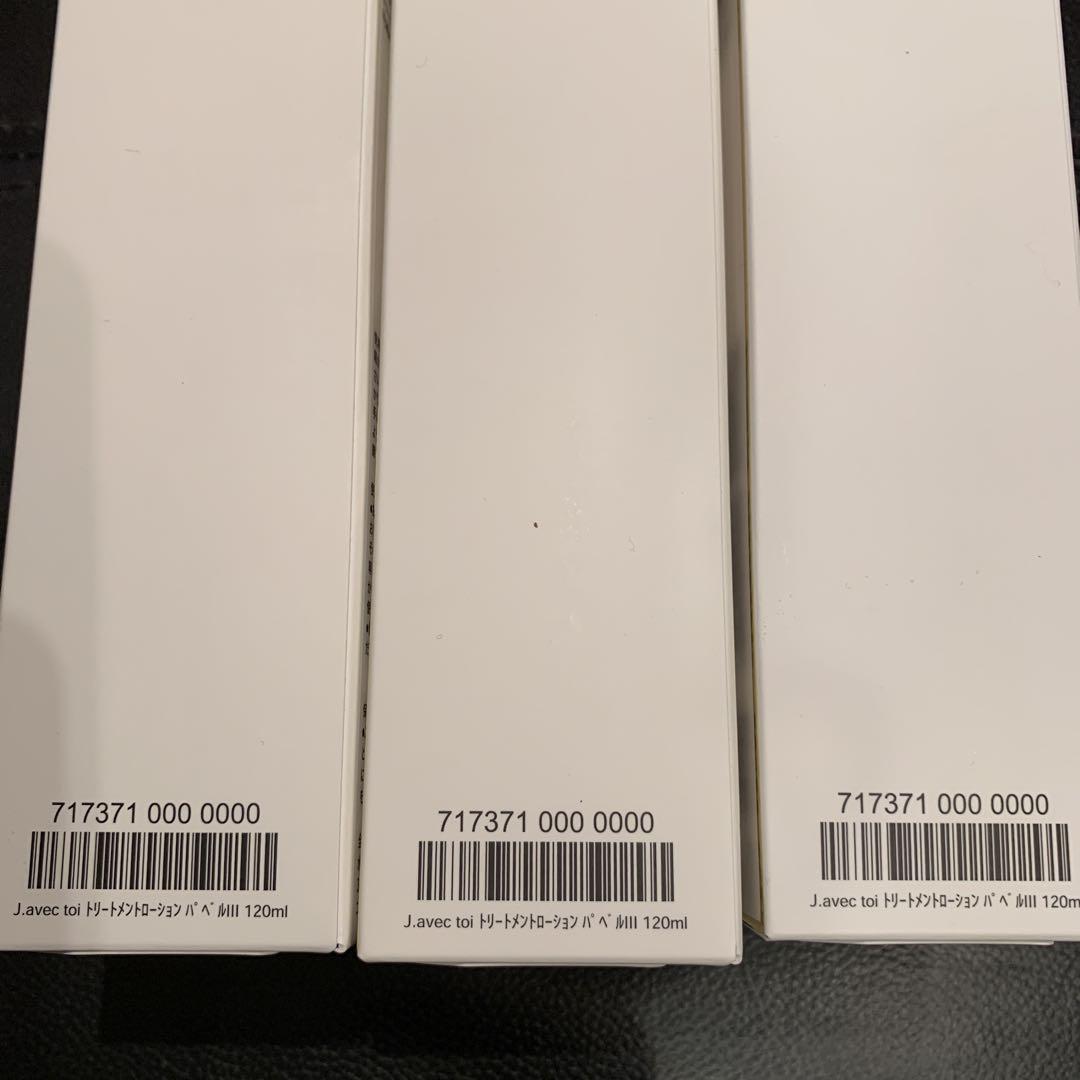 J. AVEC TOI PAVEL 120ml 3本セット