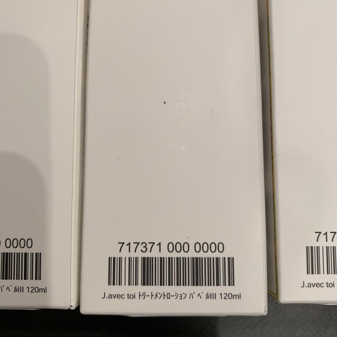J. AVEC TOI PAVEL 120ml 3本セット