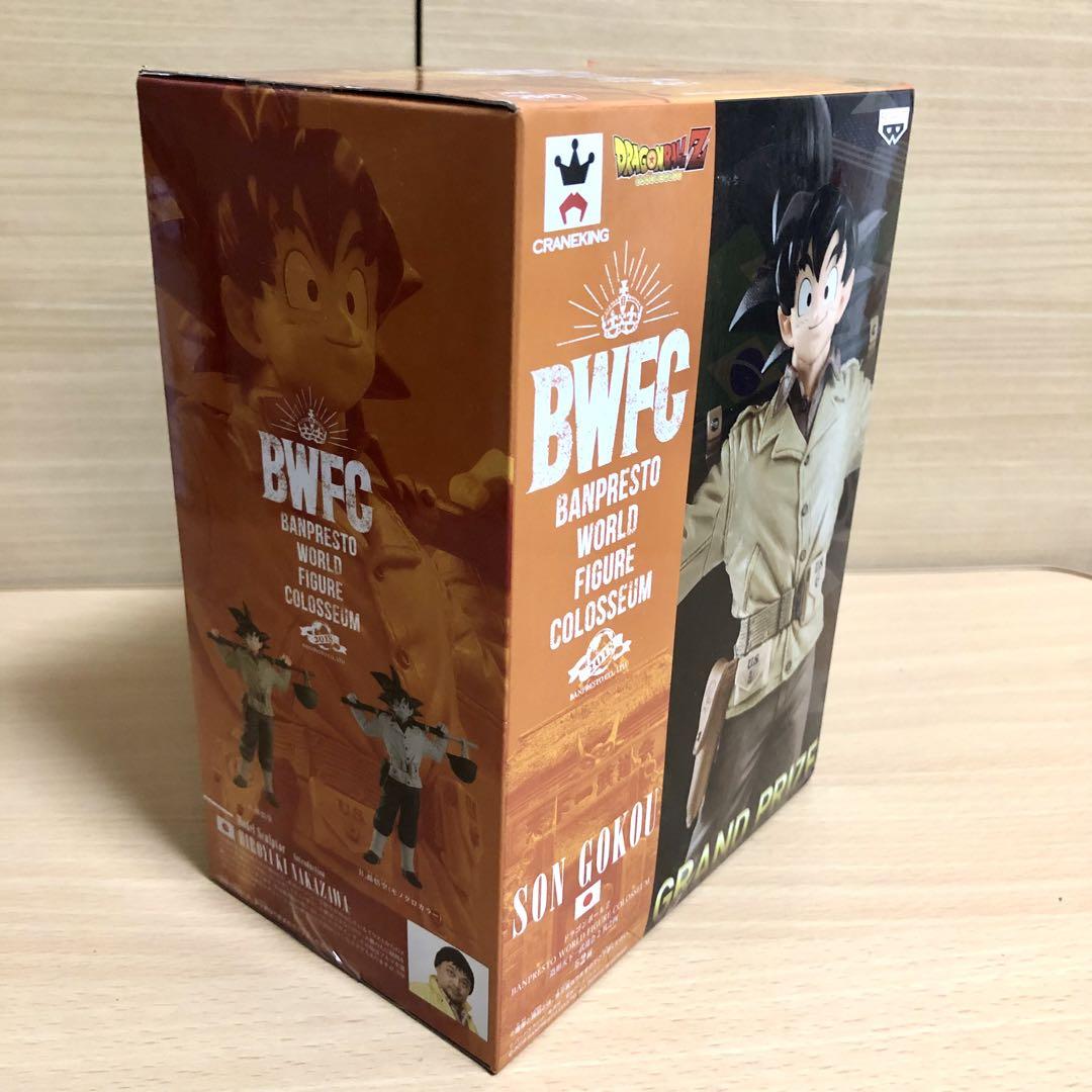KioBWFC造形天下一武道会　孫悟空　アーミー