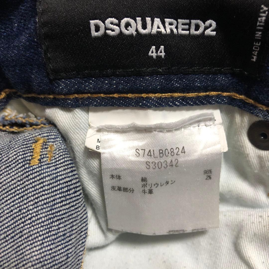 DSQUARED2 スケータージーン　SKATER ストレッチデニム
