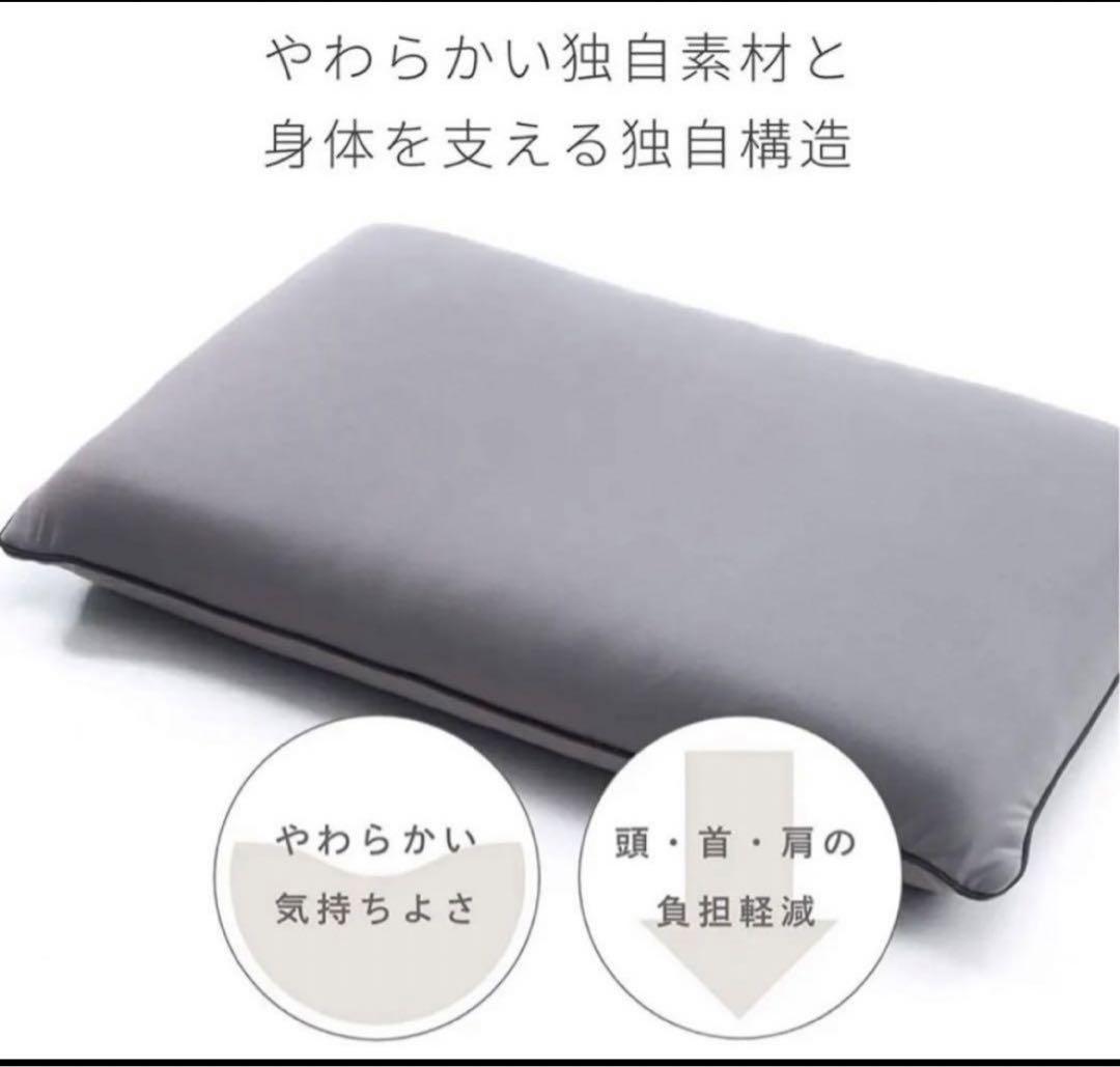 リムネ マシュマロ枕 ピロー グレー