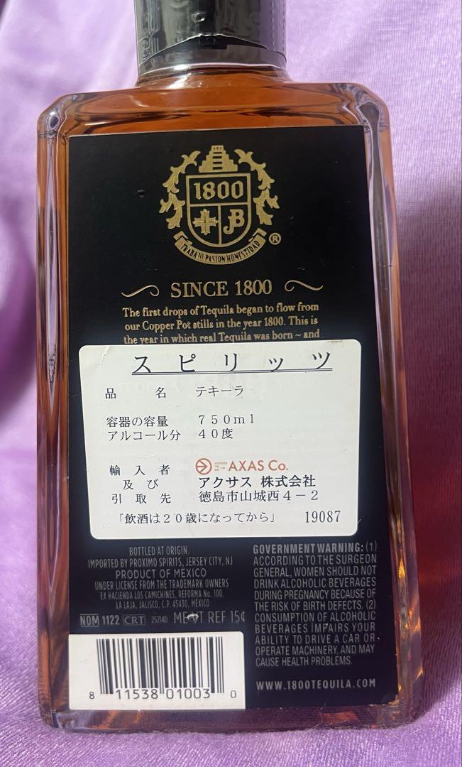 未開封クエルボ 1800アネホ テキーラ 750ml