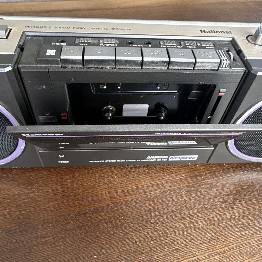National ミニラジカセ カンガルー RX-F80