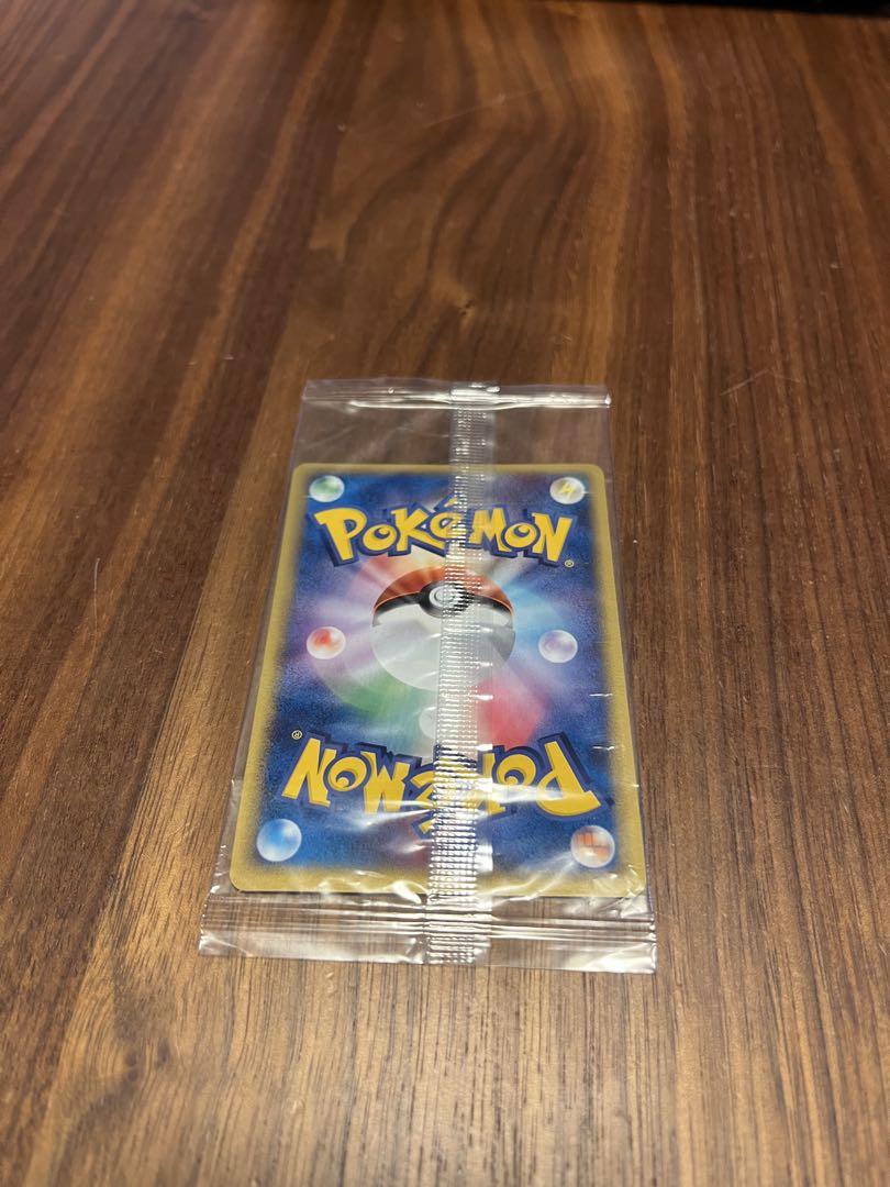 ポケパークのピカチュウ PROMO PCG-Pプロモカード 043/PCG-P