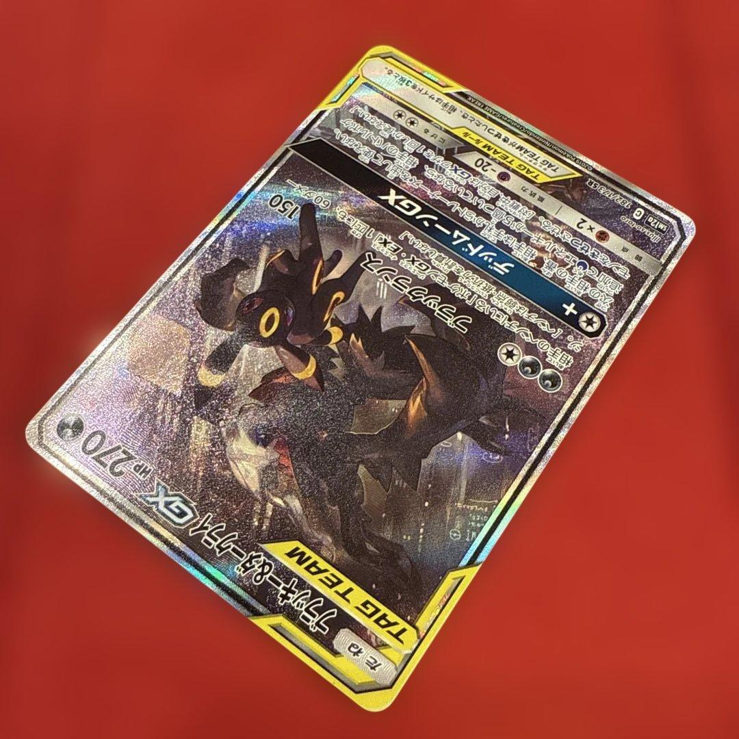 ブラッキー＆ダークライGX SR SM12a TAG TEAM GXタッグオー…