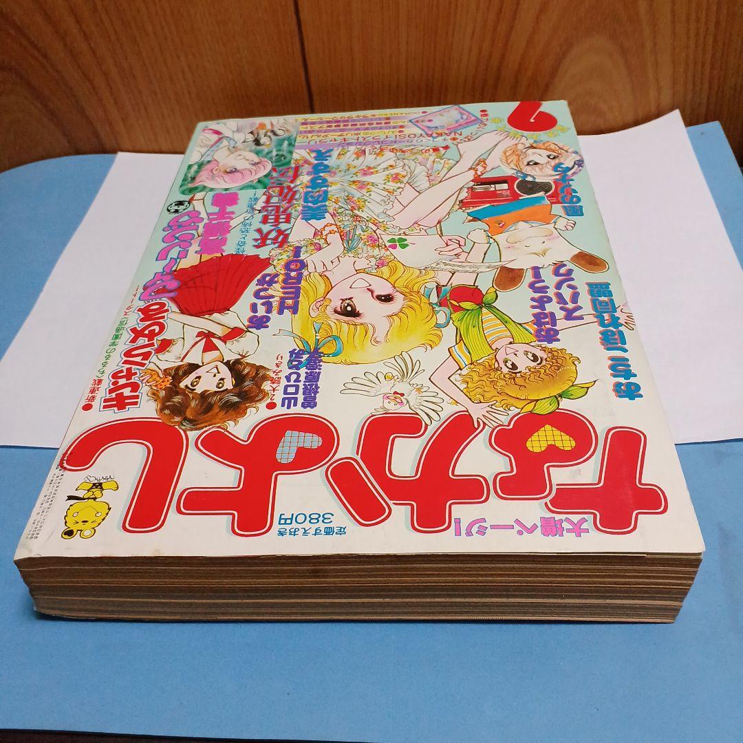 昭和レトロ】【希少】なかよし絵文庫 38冊