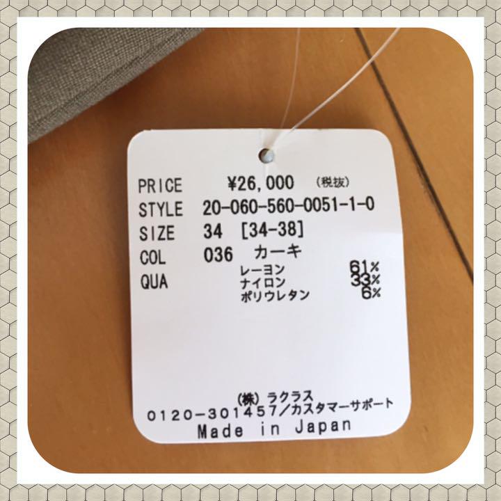 大人気爆買い みゆ様専用 RMgym-m20169966349 本物保証人気SALE