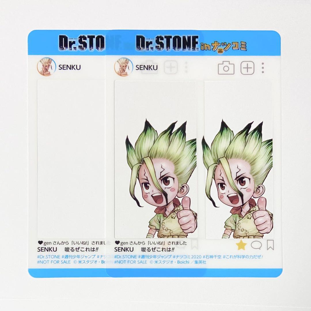 Amazon.co.jp: ドクターストーン D V Dアニメイト購入特典 石神