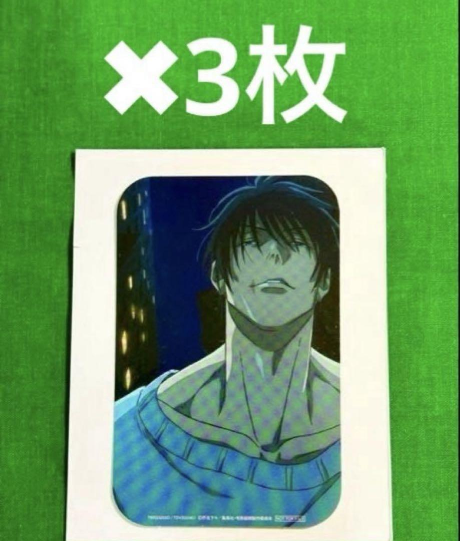 呪術廻戦 渋谷事変 DVD Blu-ray 4巻 特典 ステッカー 禪院甚爾