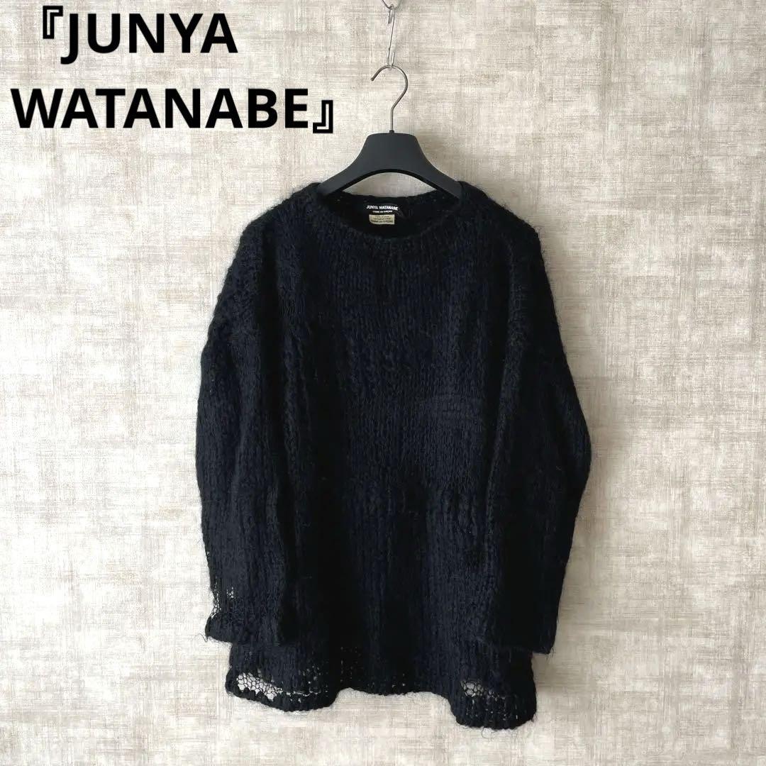【JUNYA WATANABE】モヘヤニット　黒　SIZEF 9,880円