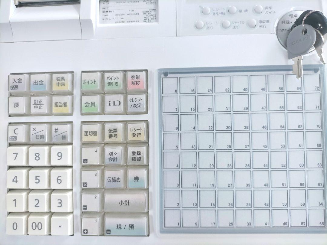 CASIO レジスター TK-2600オートカット コンパクト ホワイト 770 ブランドセレクト CASIO レジスター TK-2600オートカット コンパクト ホワイト 770 店舗用品