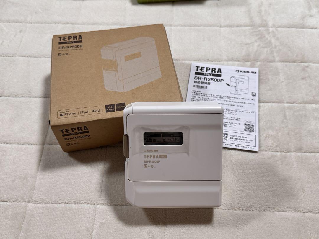 【美品】キングジム ラベルプリンター テプラPRO SR-R2500P