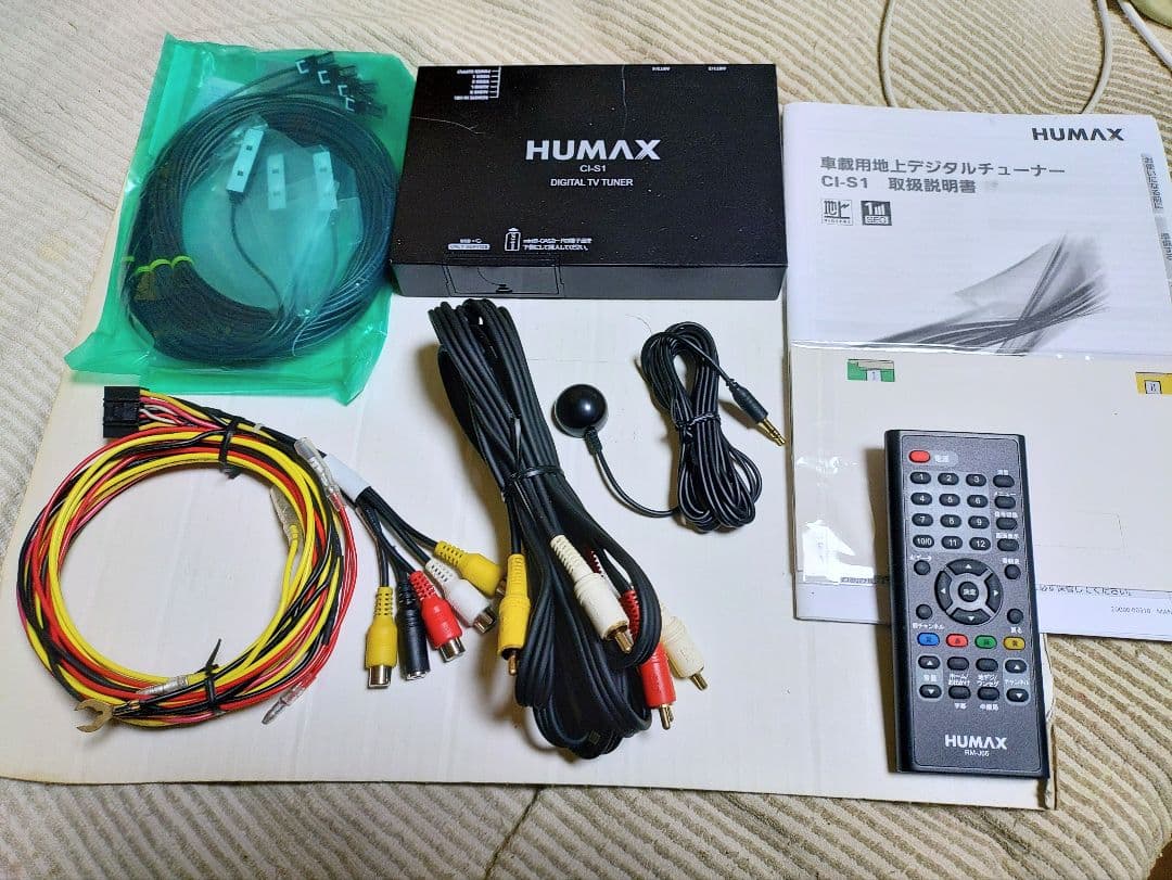 フルセグ4X4地デジチューナー HUMAX製