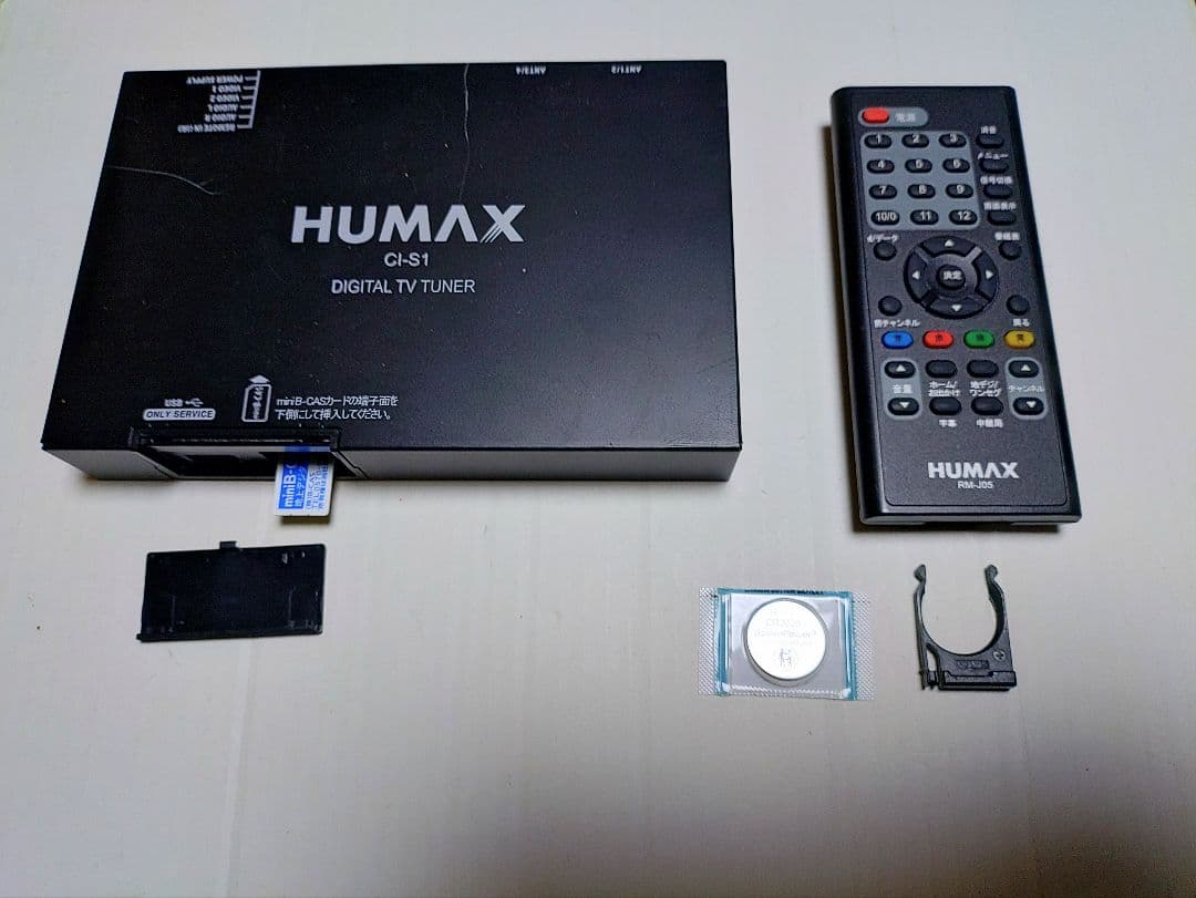 C1-S1型 完全稼働目立った傷や汚れなし