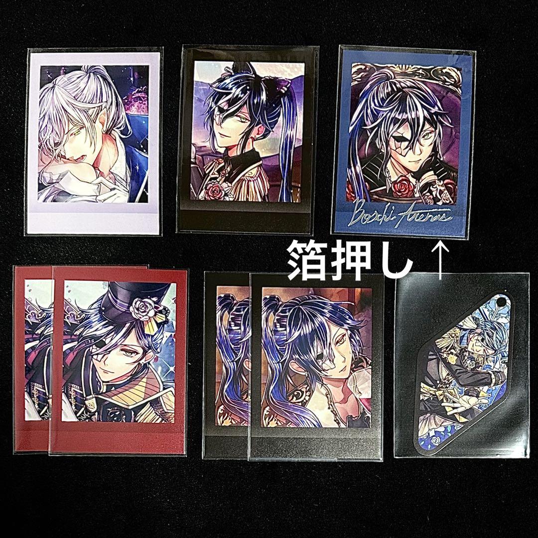 悪魔執事と黒い猫 あくねこ ボスキ ぱしゃこれ 第4弾 第5弾 第6