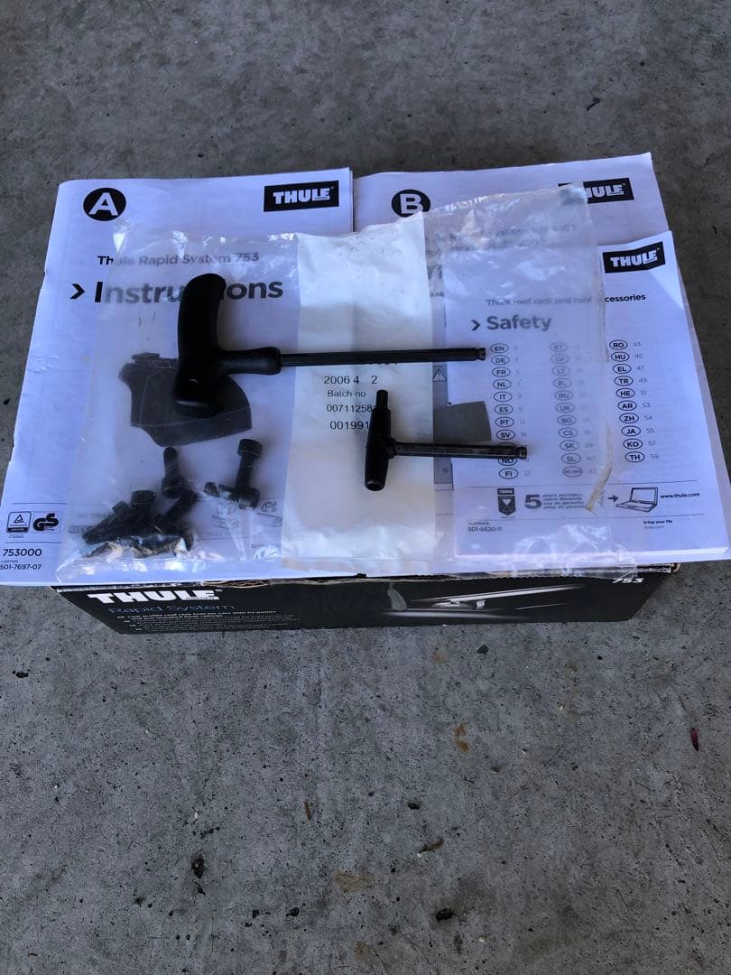 スキーキャリア