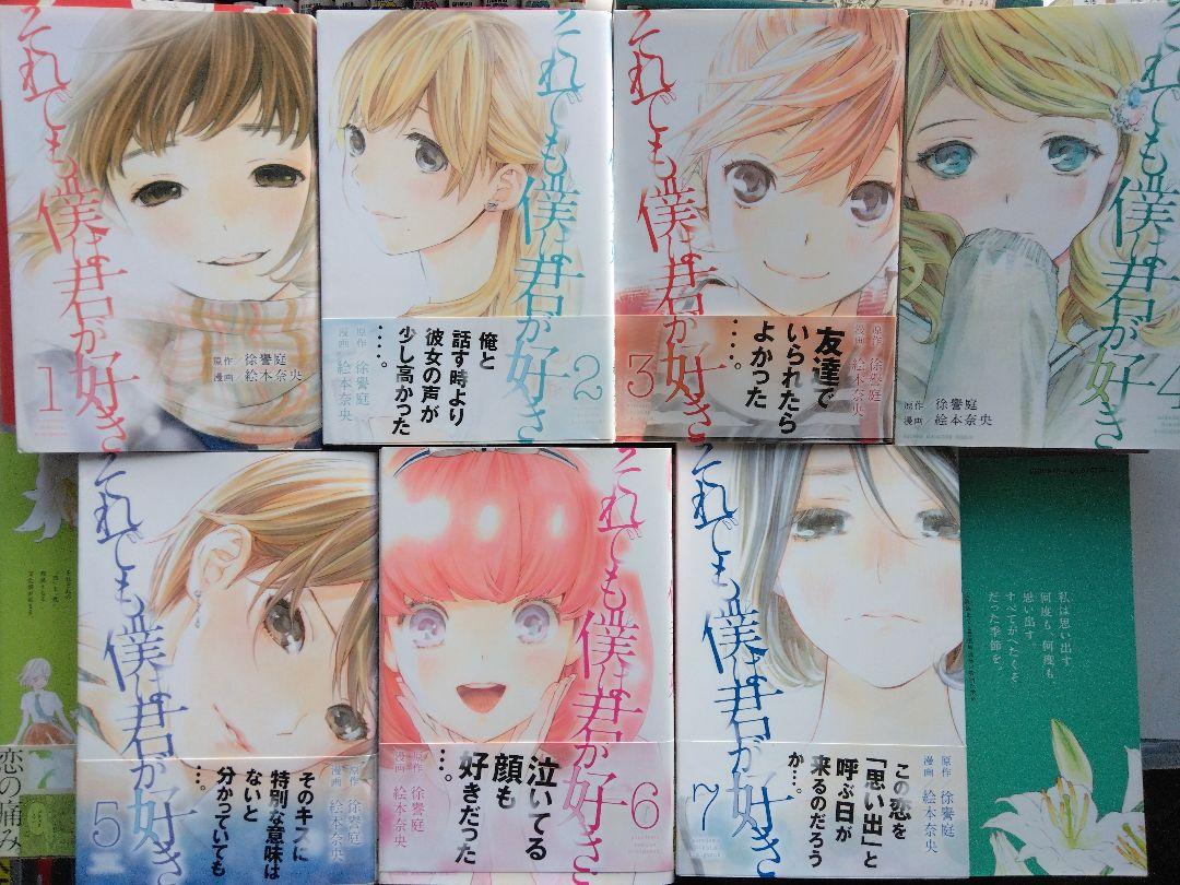 新本格魔法少女りすか 1-6 初版 絵本奈央作品21冊+カード2枚