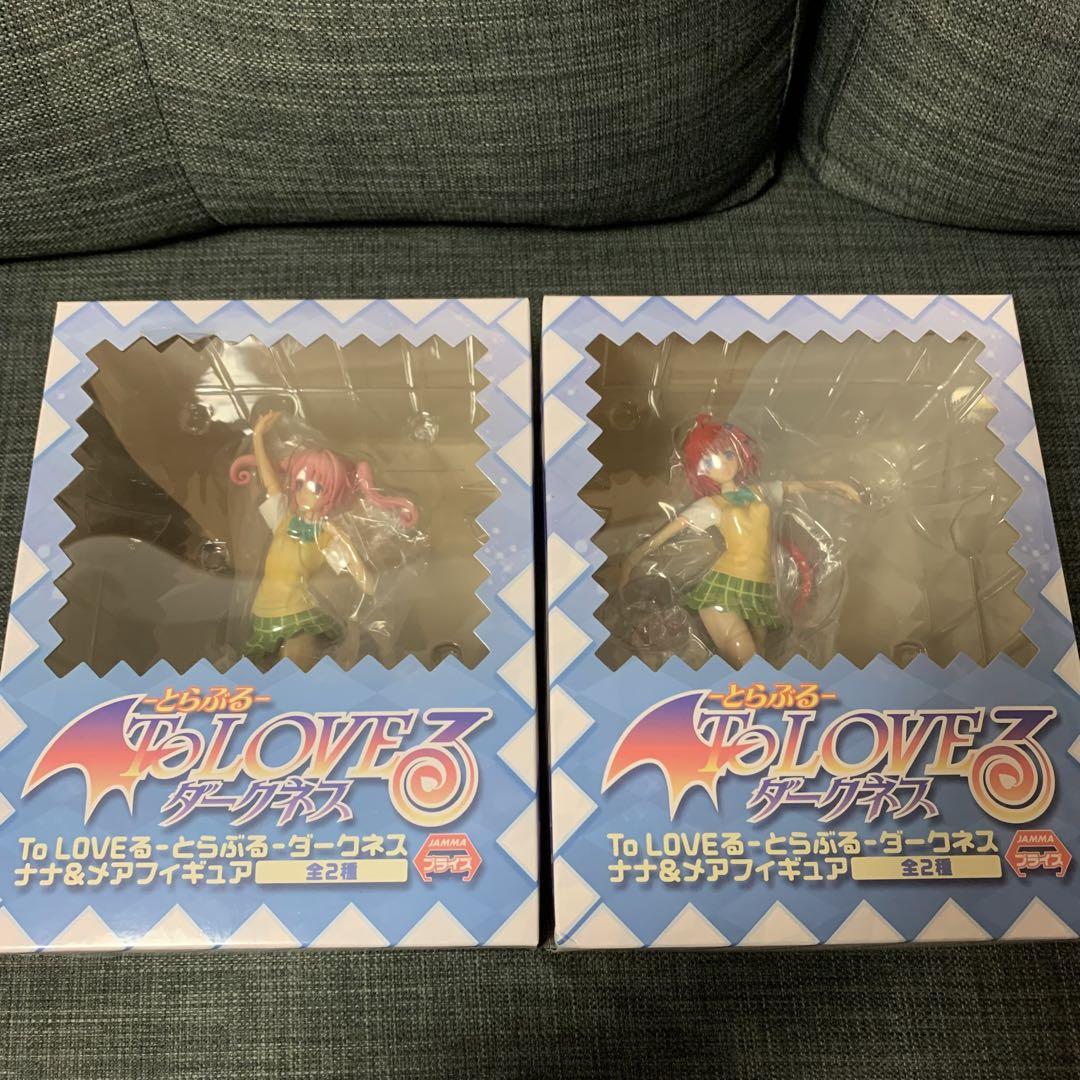 To LOVEる -とらぶる- ダークネス ナナ&メアフィギュア2種セット