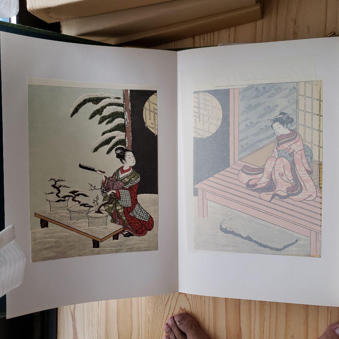 浮世絵版画集(春信)　原色図版25枚入り