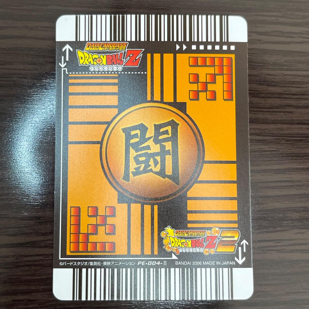 データカードダスドラゴンボール プレミアムエディション 爆レア データカードダスドラゴンボール プレミアムエディション 爆レア