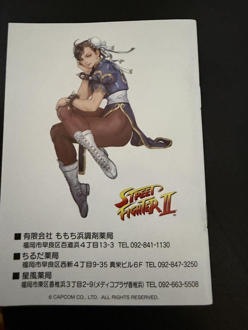 春麗 フィギュア 1/6 CAPCOM マックスファクトリー　おまけお薬手帳付き