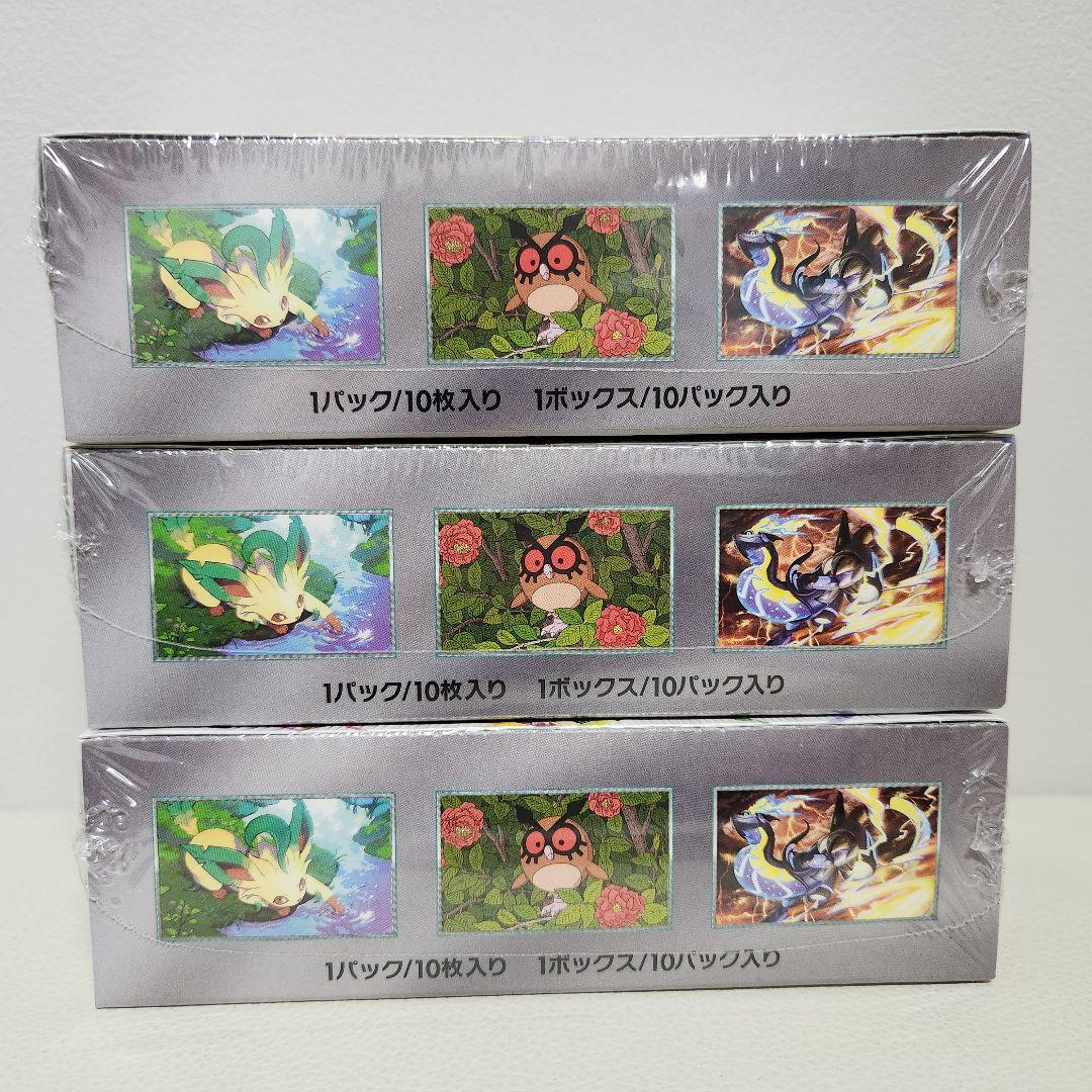 ポケモンカード テラスタルフェスex 3BOX シュリンク付き未開封