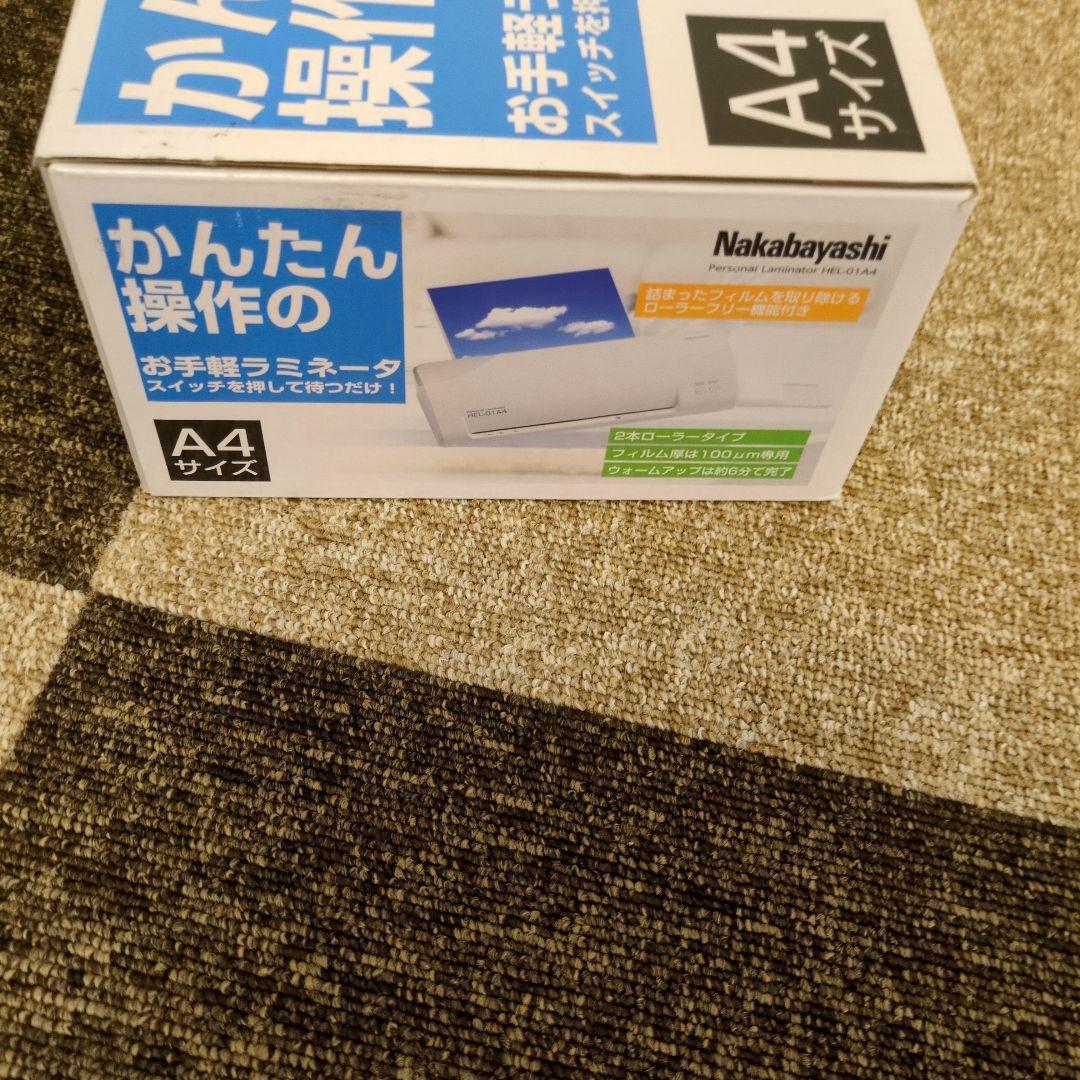 【かんたん操作の】A4サイズ ラミネーター HEL-01A4W ナカバヤシ