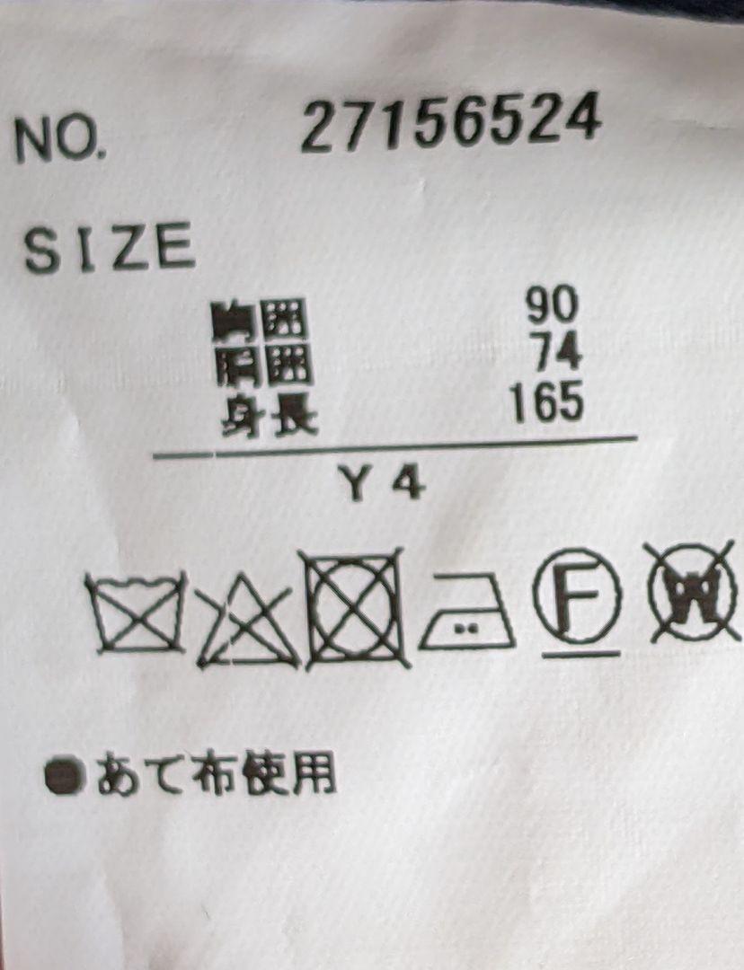 タカキューメンズスーツ上下セットアップ