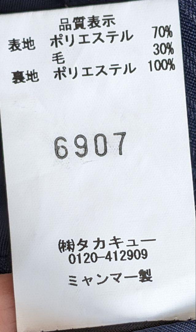 タカキューメンズスーツ上下セットアップ