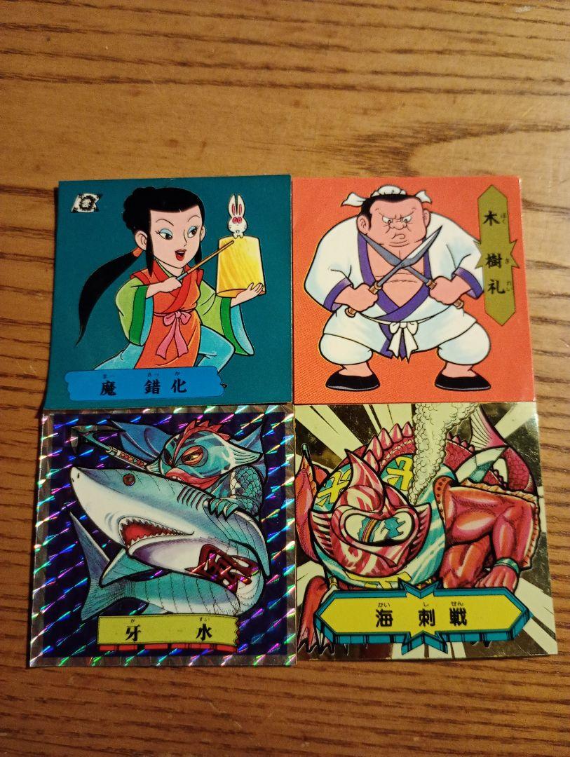 フルタ Furuta