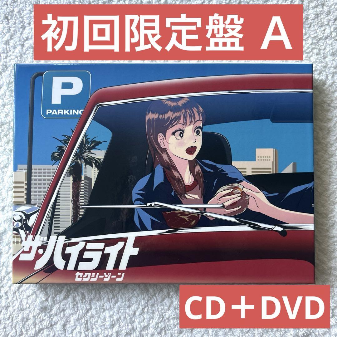 Aori様 リクエスト 2点 まとめ商品 sugarオリジナルカラー☆XSサイズあり【an/アン】ミックス