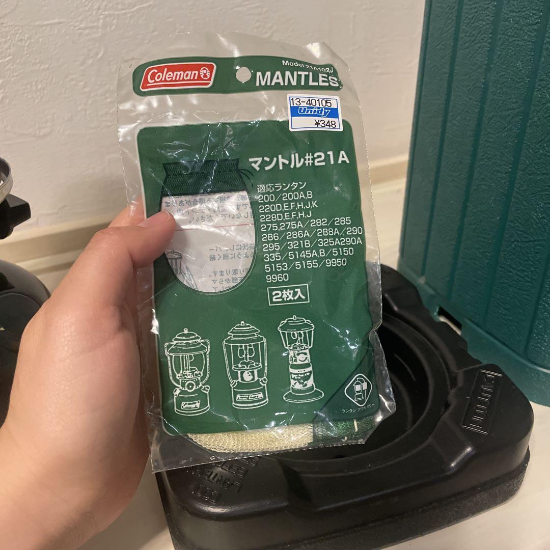 Coleman 286A ガスランタン ケース付き